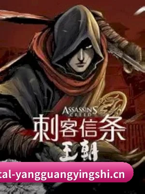 平台成立